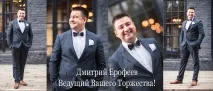 Весілля у ресторані «Купець» - відгуки з Лобнінської, 11 відгуки