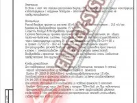проектиране техническо