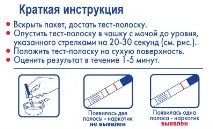 Тест на ТСА (трициклічні антидепресанти) КреативМП-ТСА захоплення