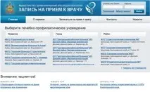 отримати