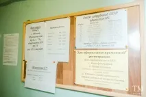 TMStudent, Екскурсія гуртожитком №6 МДТУ ім. екскурсія