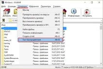 WinRAR