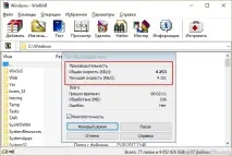тест
