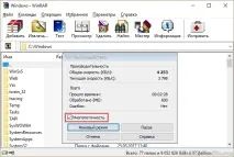 комп