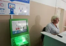 беше електронен