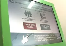опашка беше