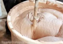 топла вътрешна