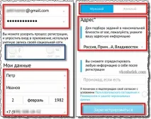TopMission - програма для заробітку грошей через телефон без вкладень у ролі агента телефон