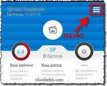 TopMission - програма для заробітку грошей через телефон без вкладень у ролі агента телефон