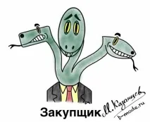 работа работа