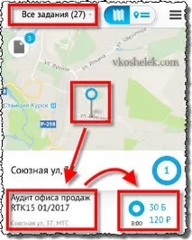 TopMission - програма для заробітку грошей через телефон без вкладень у ролі агента вкладень