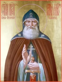 Таємниця Іллі Муромця муромця