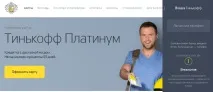 вход bank