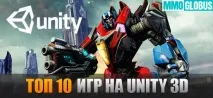 компютърни unity-3d