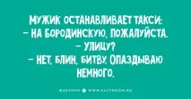 пълно щастие медицинска сестра