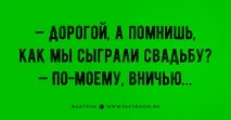 забавно забавно
