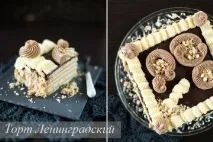 сайта
