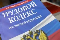 Трудовий договір що це таке, види, порядок укладання та зміст трудовий
