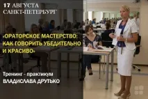 владислава друтко