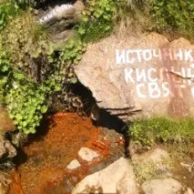 Туртабір - Моноліт - відпочинок на кислих джерелах у Пхії відпочинок