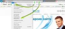 премахнете подчертаването