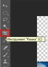 Уроки Photoshop сторін