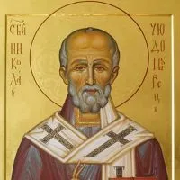 Николай Угодник помага