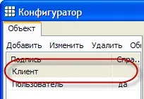 проста