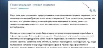 шрифта шрифта