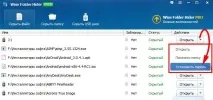 Утиліта Wise Folder Hider Free для приховання та парольного захистуданих у Windows wise