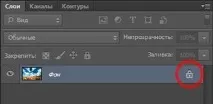 Уроки Photoshop уроки