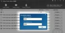 Утиліта Wise Folder Hider Free для приховання та парольного захистуданих у Windows folder
