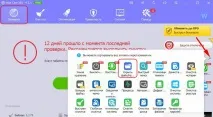 Утиліта Wise Folder Hider Free для приховання та парольного захистуданих у Windows folder