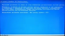 windowsxp Премахване инсталиране