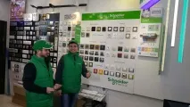 услуги търговски