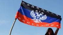 У ДНР оголосили про створення нової держави МалоУкраїни - РІА Новини оголосили