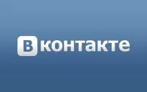 посетил страница