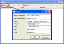 проста