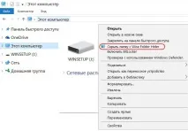 Утиліта Wise Folder Hider Free для приховання та парольного захистуданих у Windows folder