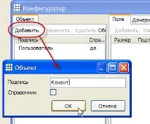 база