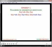 групиране голям брой