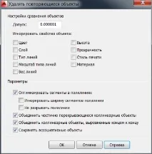обекти които номер