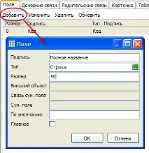 урок