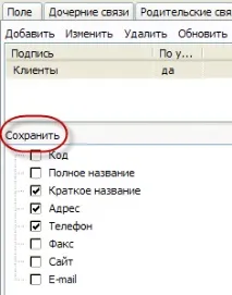 проста