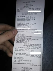 Встановлення активатора на багажник та час платити за рахунками ) платити