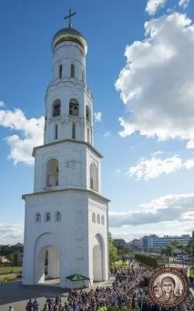 мощите атонит