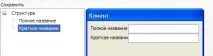 урок
