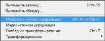 Уроки Photoshop photoshop