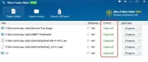 Утиліта Wise Folder Hider Free для приховання та парольного захистуданих у Windows утиліта