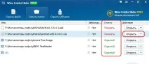 Утиліта Wise Folder Hider Free для приховання та парольного захистуданих у Windows hider